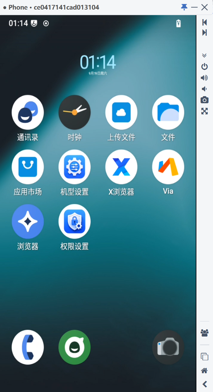 聚控投屏高清低延时的独立设备控制画面
